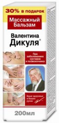 Бальзам, Валентина Дикуля 200 мл массажный
