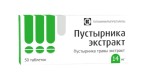 Пустырника экстракт, таблетки 14 мг 50 шт